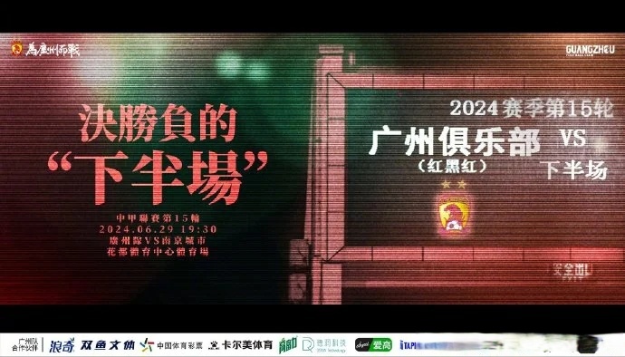 澳客直播-努力备战，球队迎接未来的比赛(努力备战,球队迎接未来的比赛英语)