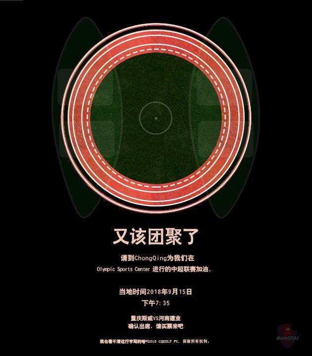 澳客视频-天津天海迎接重庆斯威挑战，激战一触即发的简单介绍