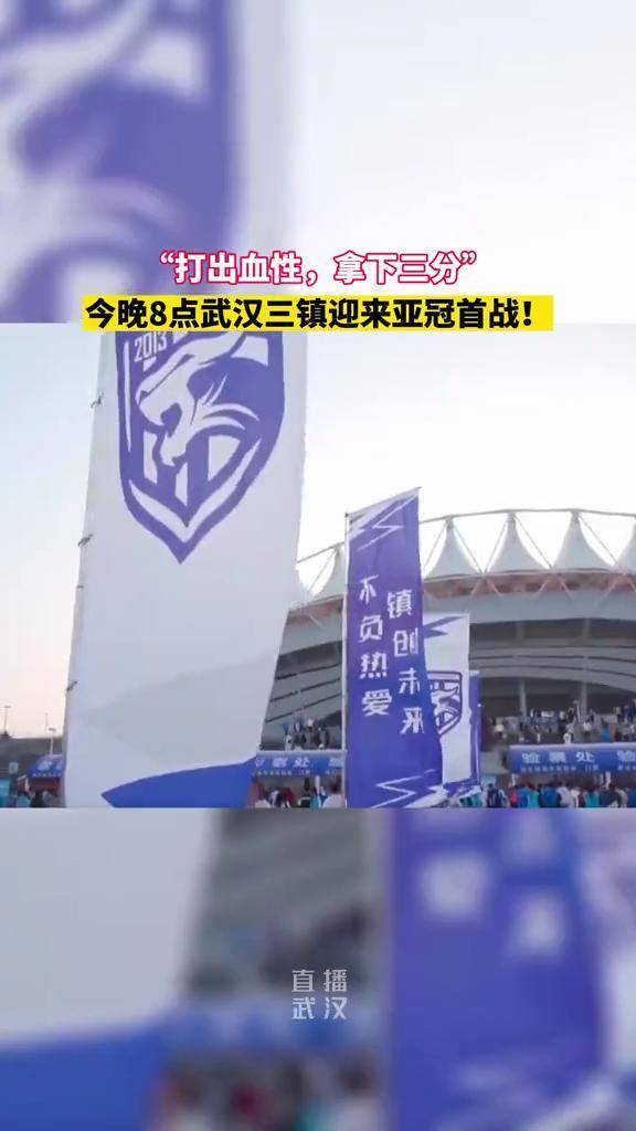 澳客电竞-凭借一波武汉三镇，亚冠成功失误，现场弹幕炸裂