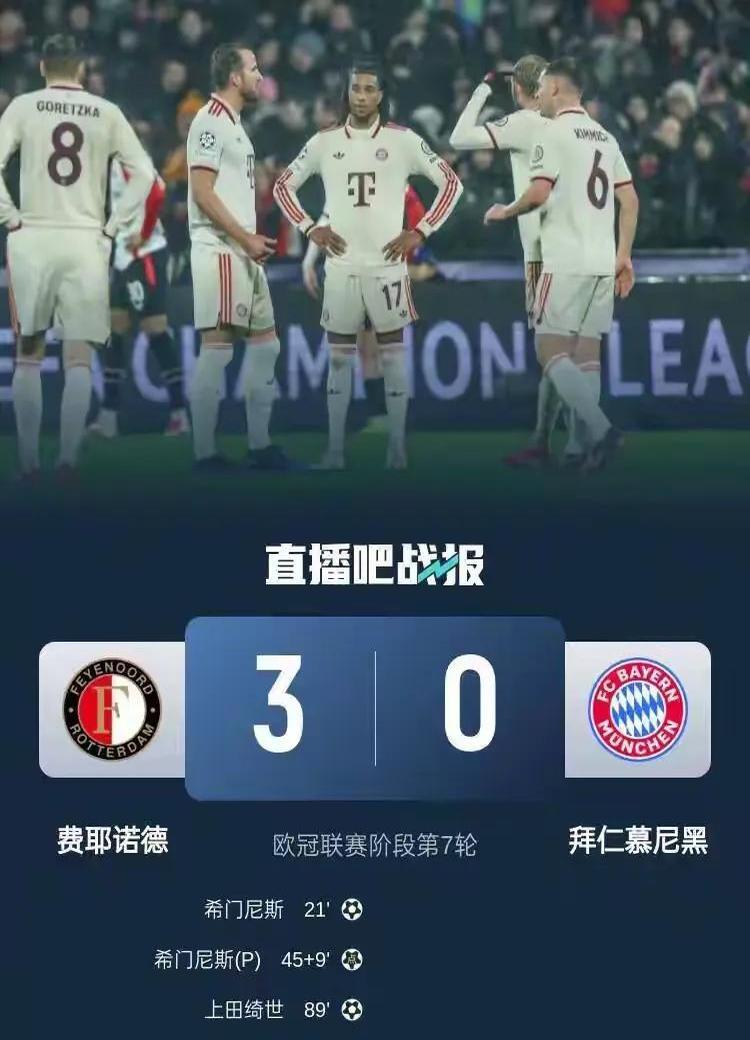 澳客链接-拜仁铁卫受伤缺阵，德甲豪门备战混乱的简单介绍