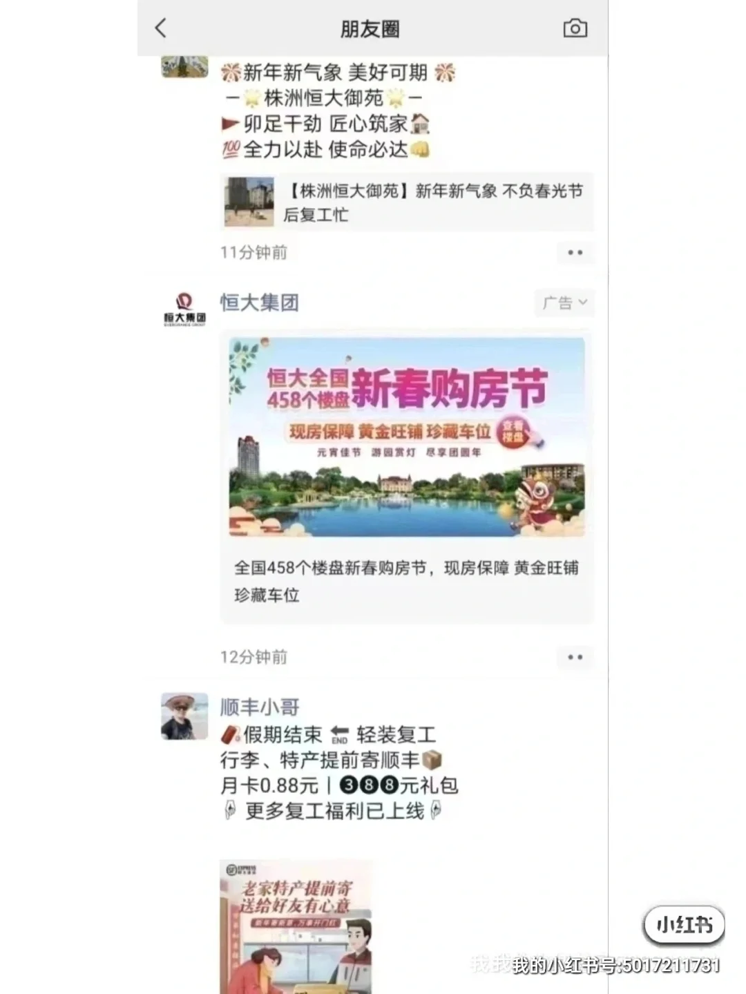 澳客链接-绿城遭遇黑暗，仍保持信心战胜困境