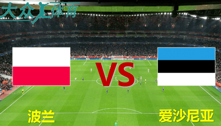 澳客登录-欧洲杯资格赛对决战火越演越烈，场面激烈