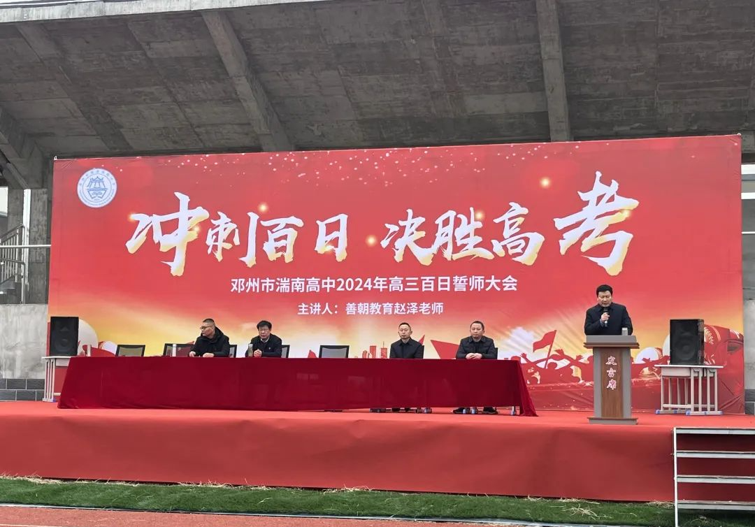 澳客官网app-一场胜利，一场梦想！球队积极备战，冲刺冠军