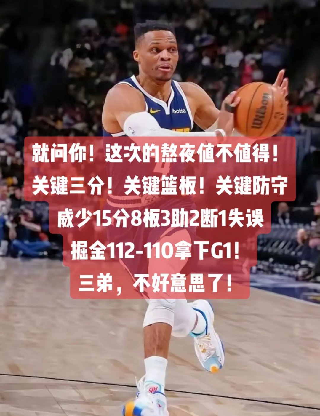 澳客网站入口-关于掘金先失阵容核心，无法抗住热火攻势的信息