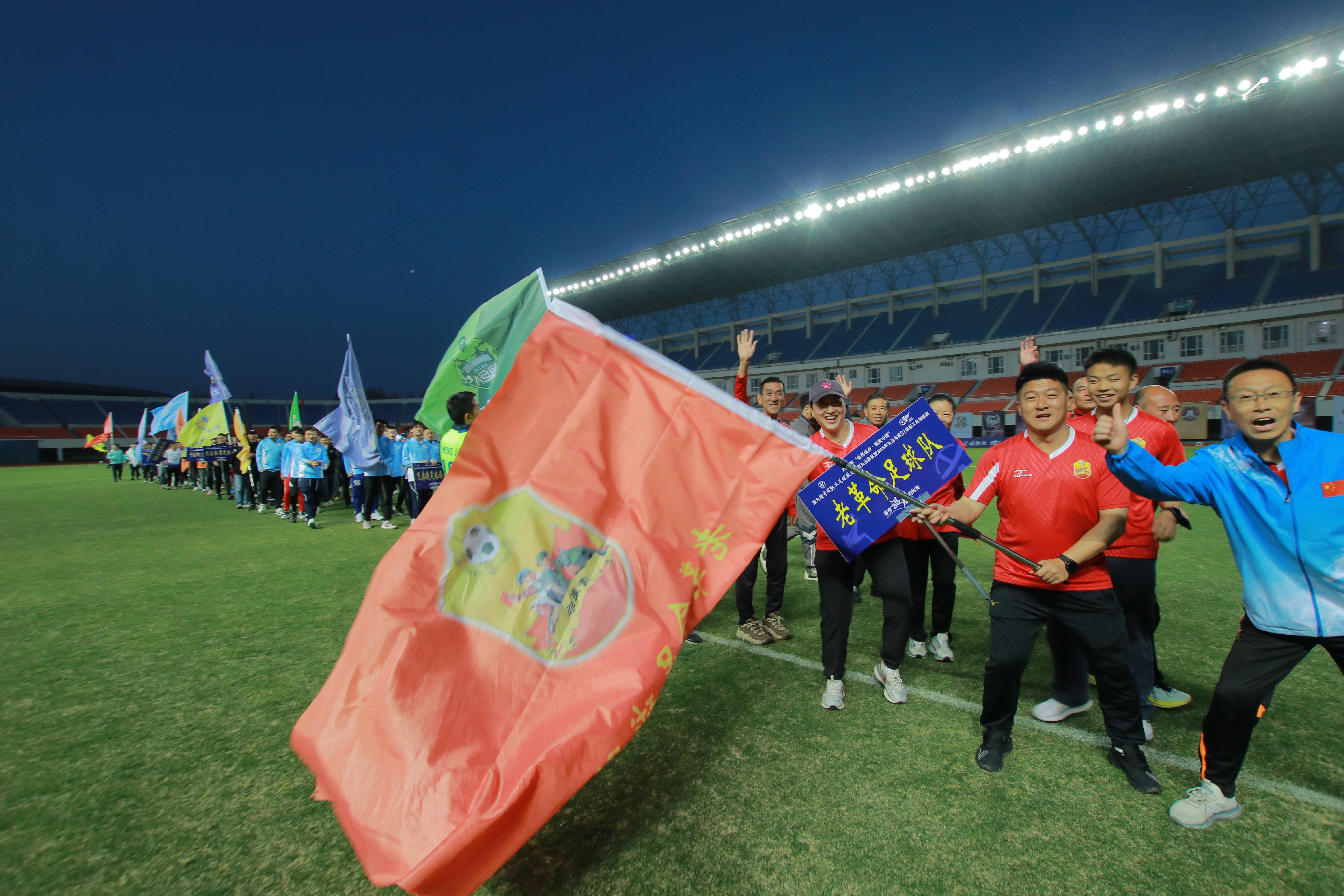 包含团结一心，亚洲足球赛事中的团队精神的词条