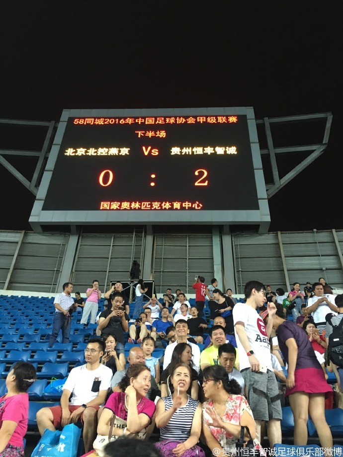 澳客vip注册-深圳佳兆业主场战胜贵州恒丰，全力冲刺胜利的简单介绍