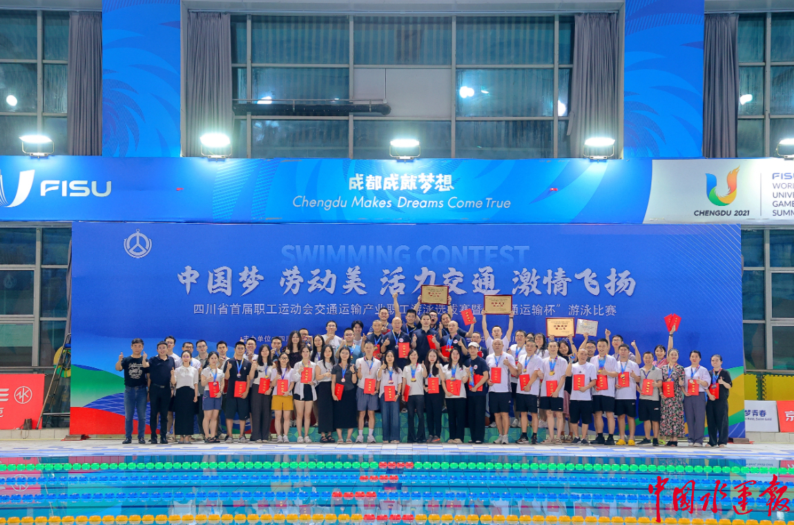 激情四射！游泳比赛掀起观众热潮