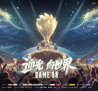 澳客网址-王者再临夺冠气焰，法甲比赛凯旋之路的简单介绍