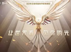 澳客网址-王者再临夺冠气焰，法甲比赛凯旋之路的简单介绍