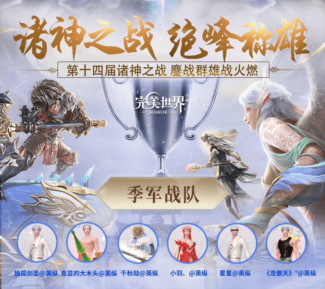 澳客馆-包含特级联赛阶段战报发布，豪门鏖战争庭场的词条