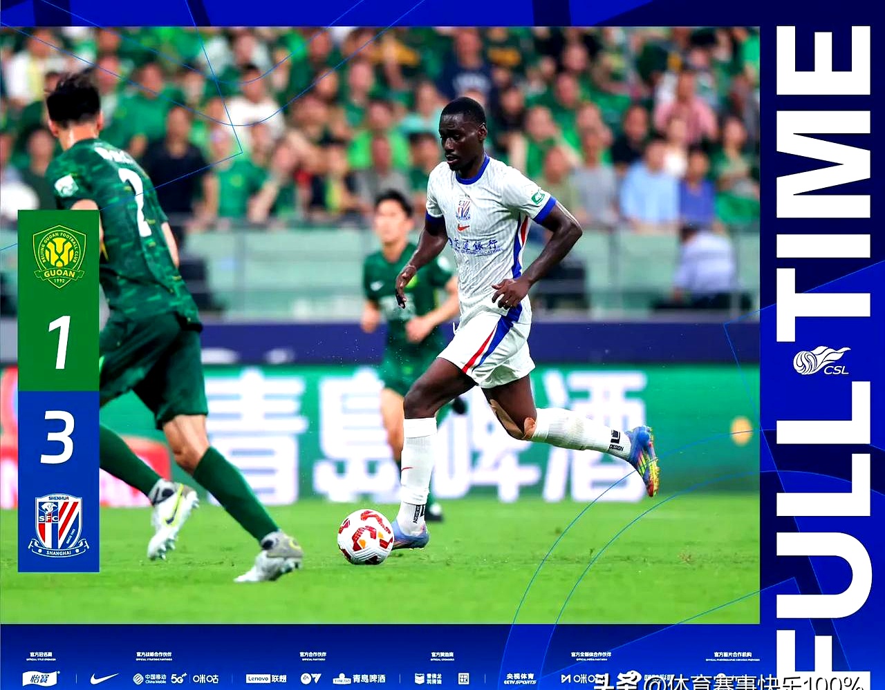 澳客注册-关于申花客场大胜，积分榜上有所提升的信息