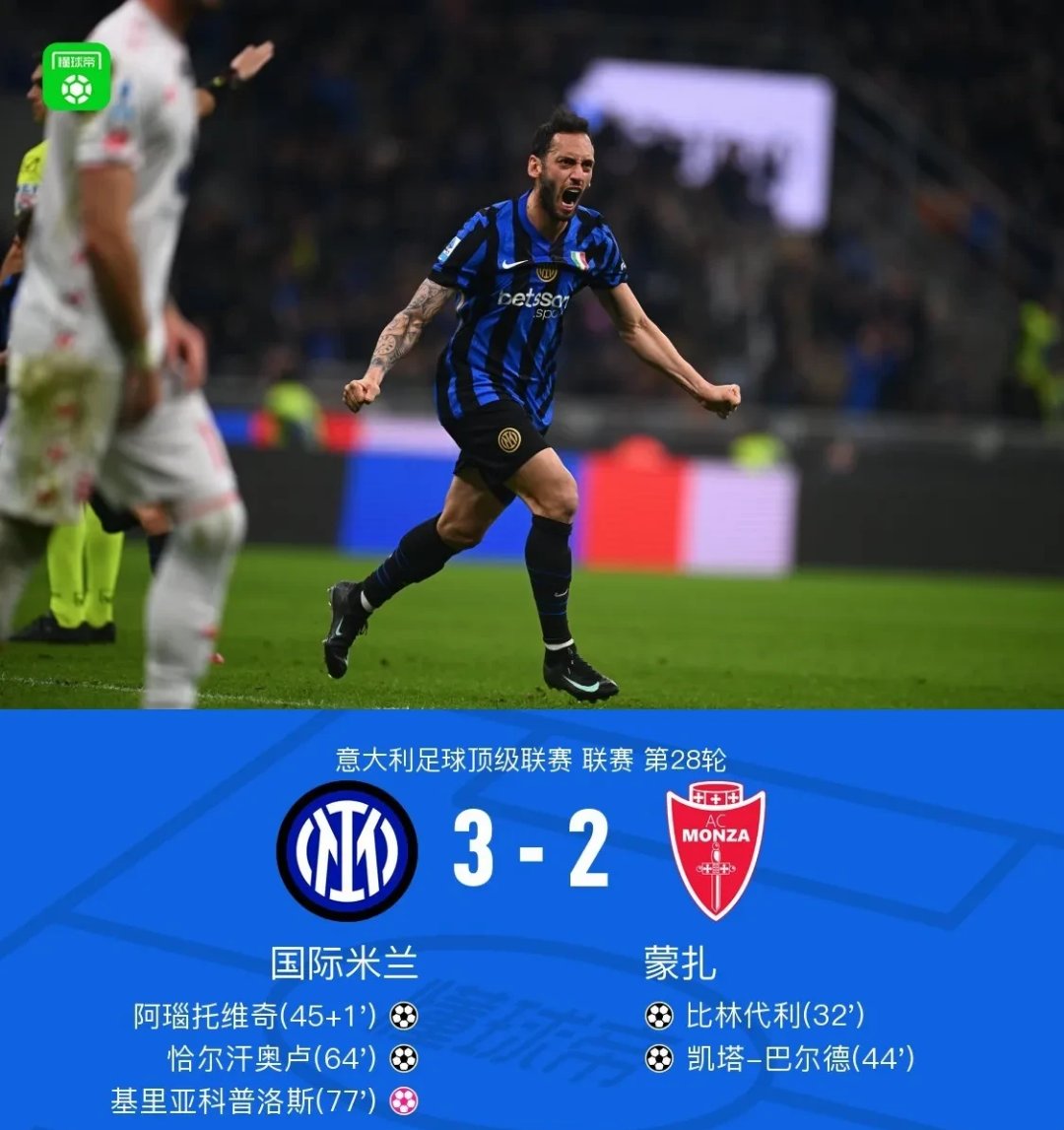 澳客链接-米兰锋线引援风声鹤唳,西甲年轻射手或成为新助力的简单介绍