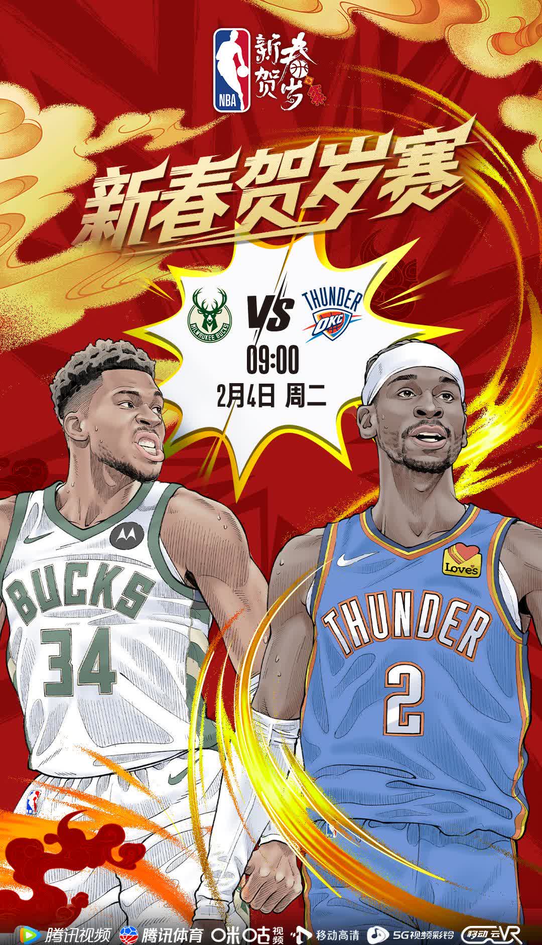 澳客app下载-热门球队引入巨星加盟,逐鹿新赛季胜利