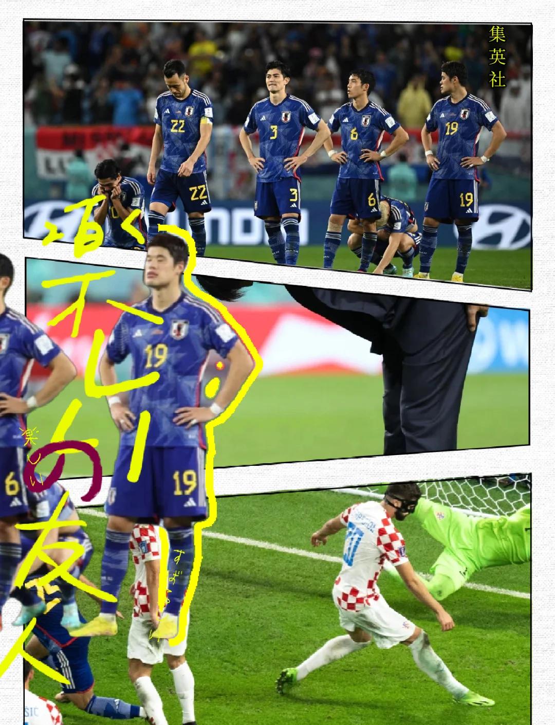 澳客app下载-亚洲足球运动员的独特魅力和风采