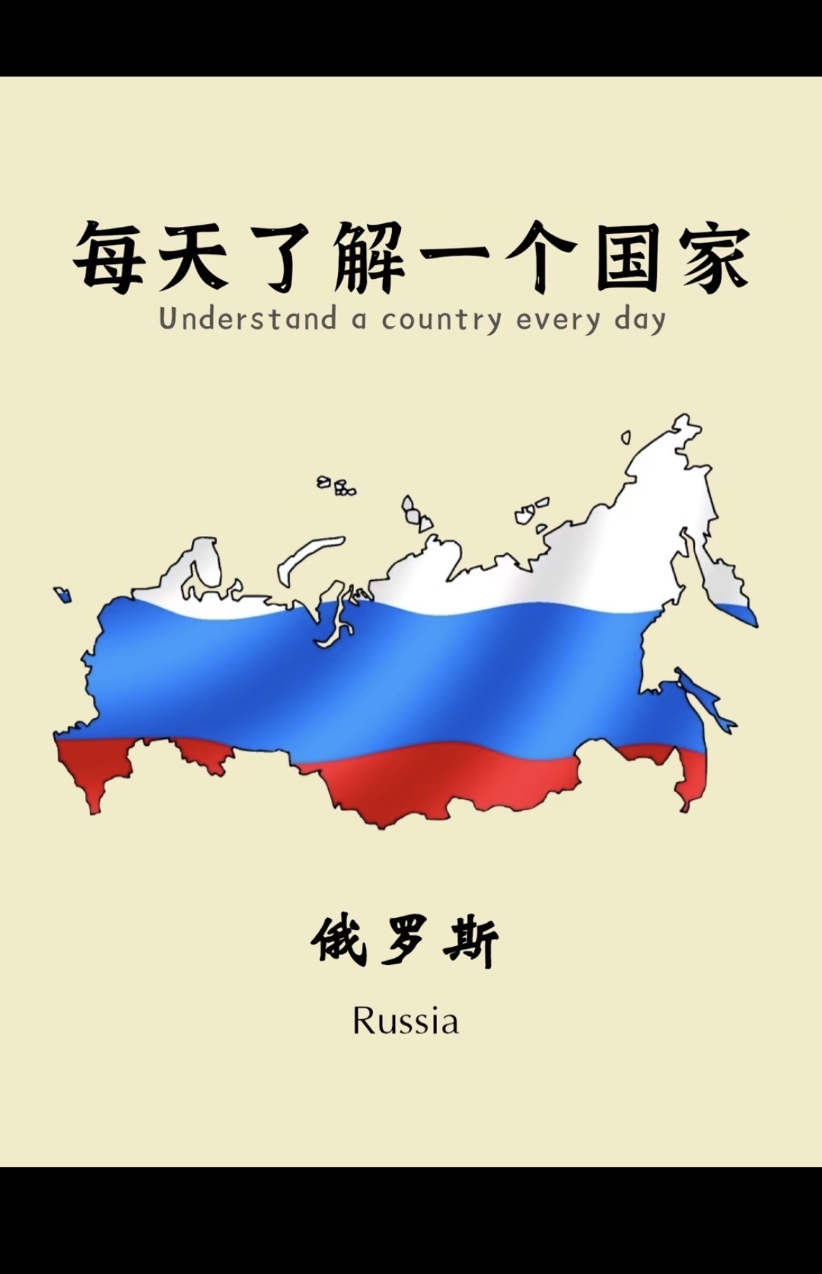 澳客培训-俄罗斯队面临挑战，欧国杯前景堪忧