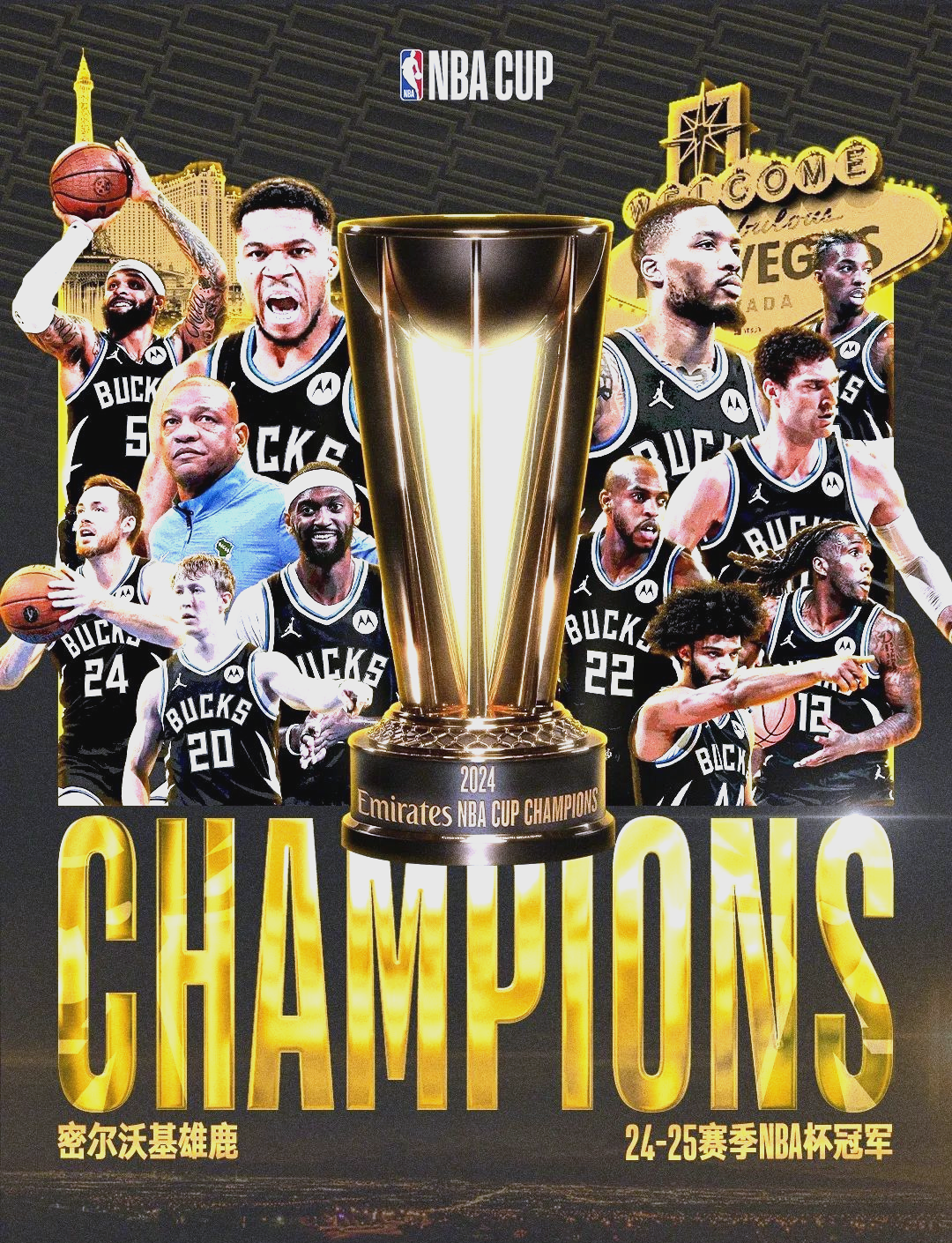 澳客培训-雄鹿击败老鹰,迎来四连胜