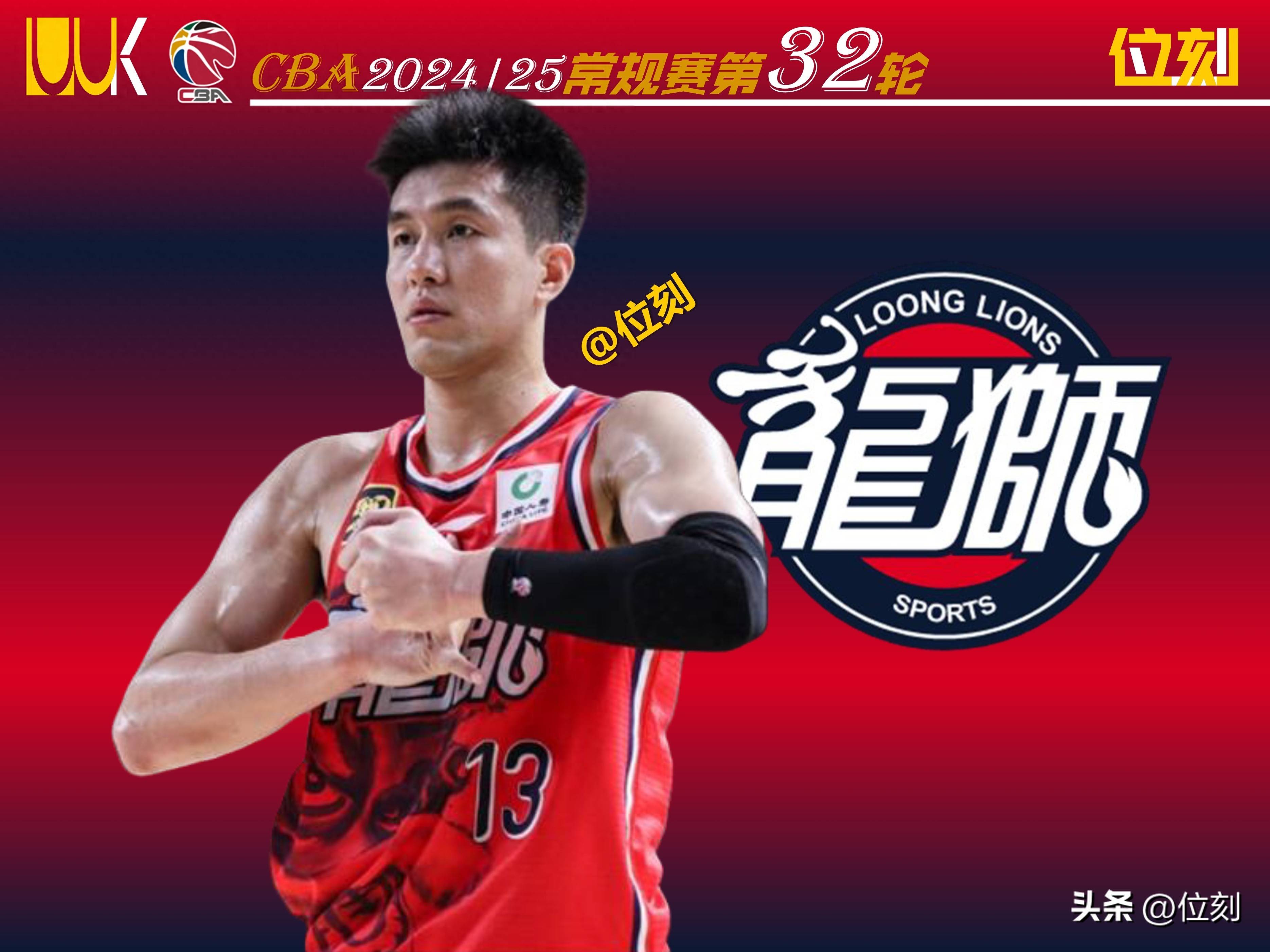 澳客app-本土球员崛起，成为球队关键力量