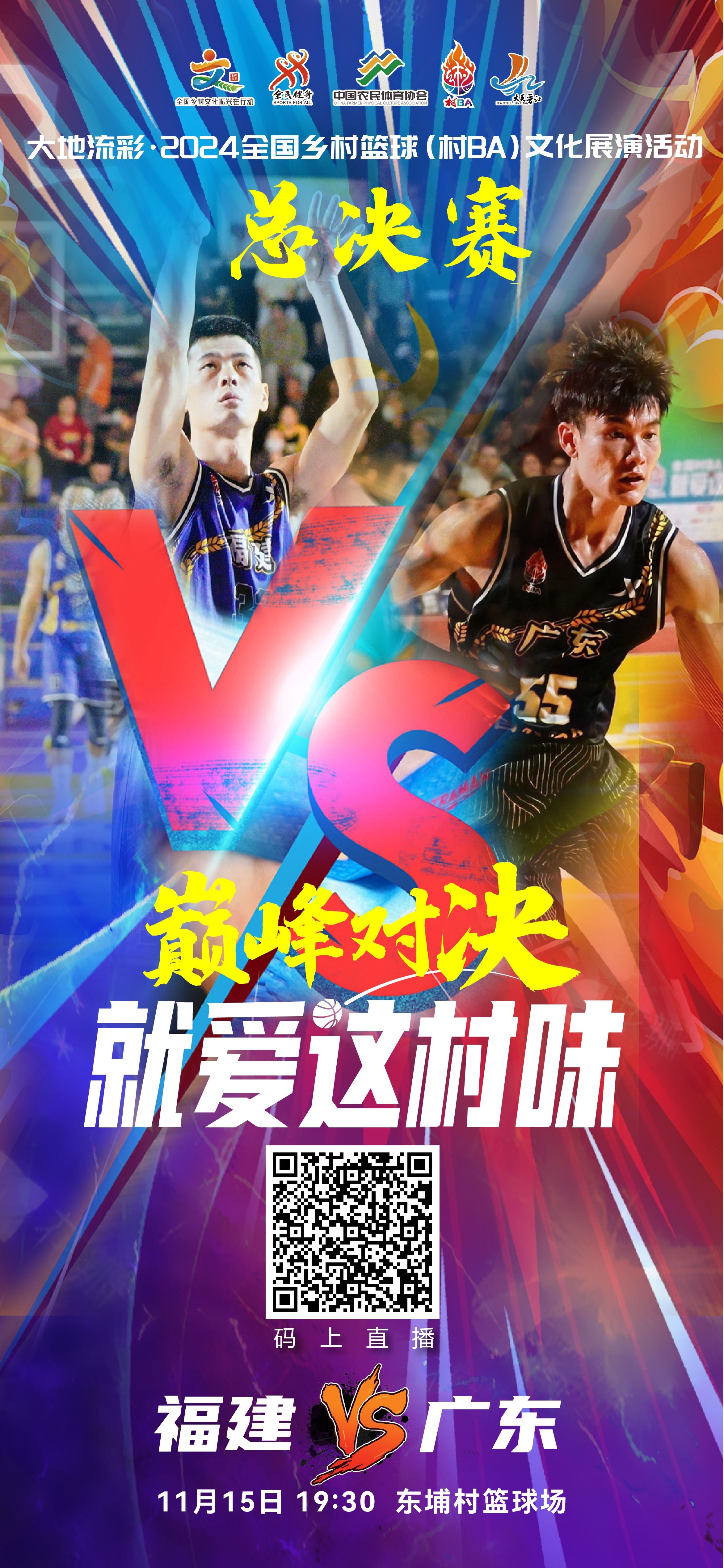 澳客在线-包含全球篮球联赛精彩对决引发球迷热议的词条