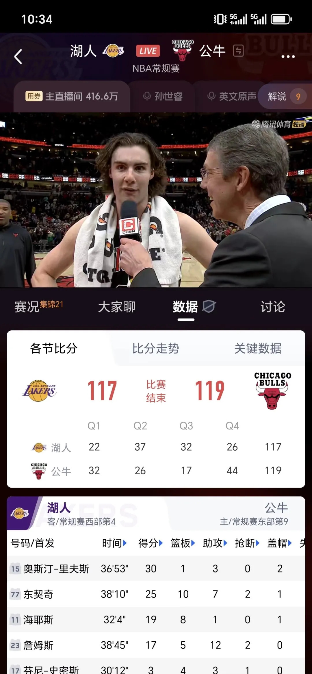 澳客在线登录-NBA季前赛出现意外结果，豪强球队险胜弱旅的简单介绍