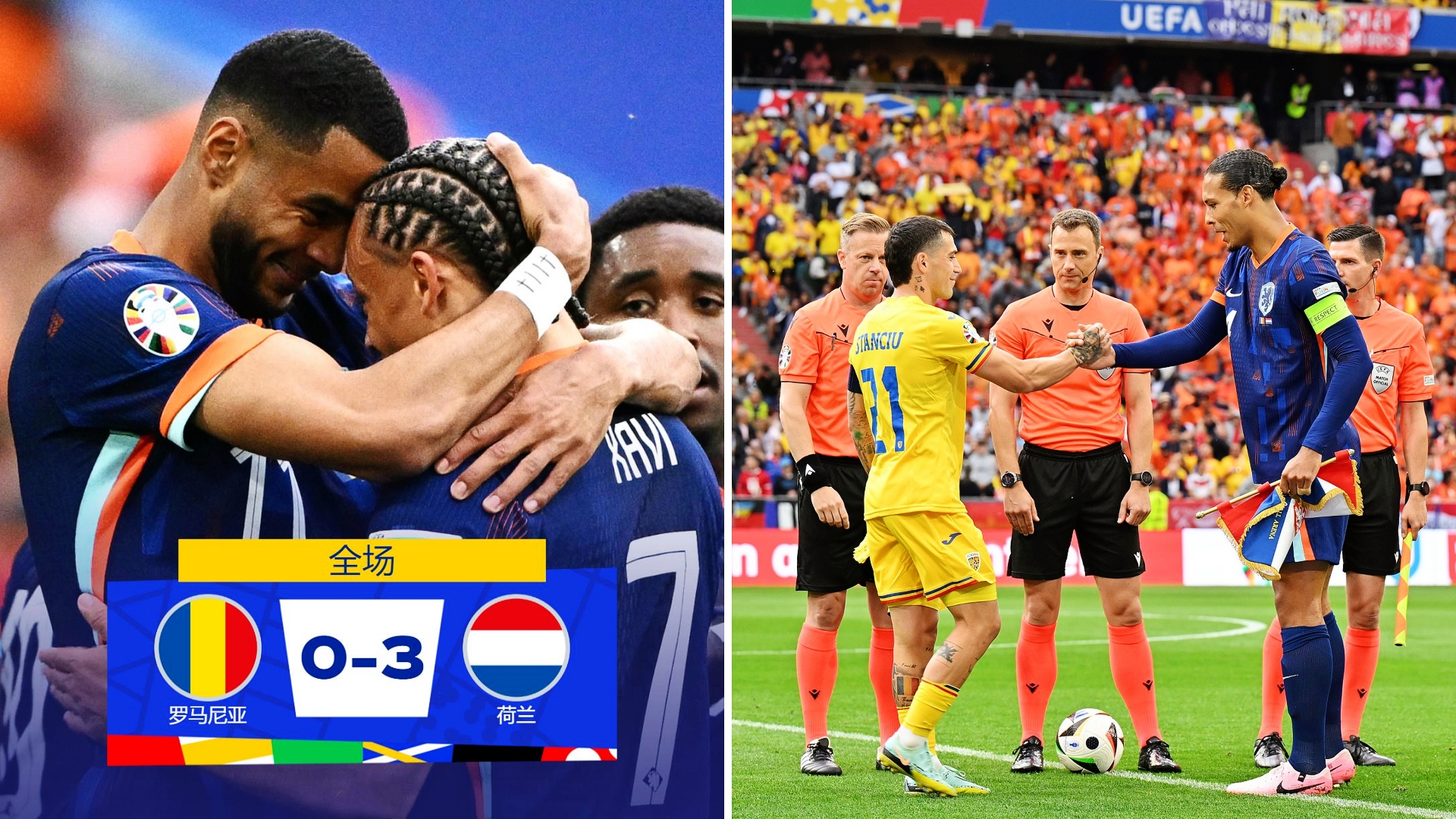 澳客官网入口-口水战！欧洲足球联赛中球员们矛盾不断不绝的简单介绍